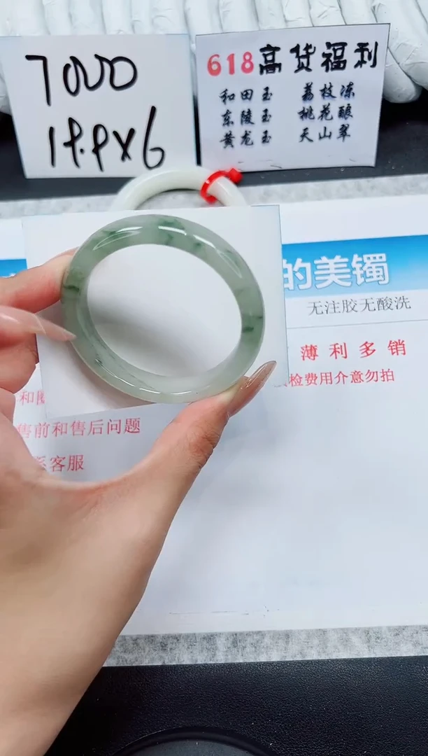 石英质玉手镯未镶嵌A188-51.6