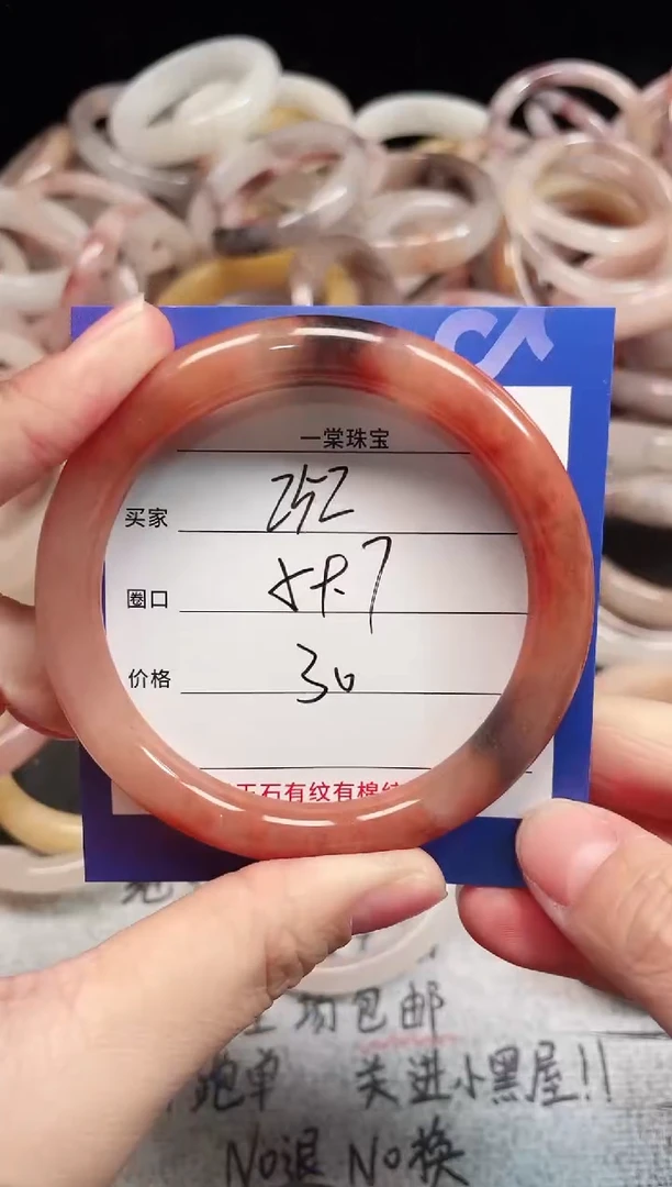 未镶嵌手镯石英质玉252