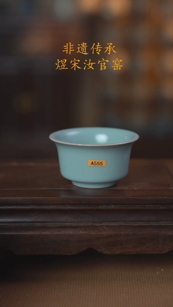 A****哥A555马蹄杯80ml·简装