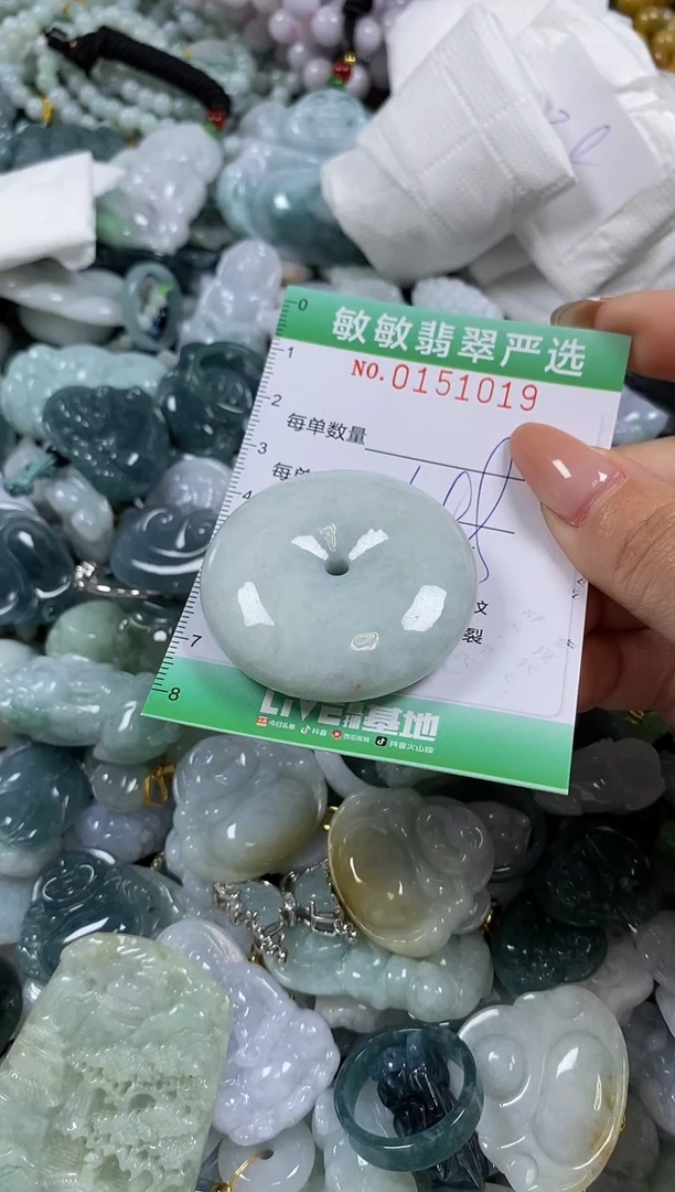 翡翠未镶嵌颈饰闪购0151019