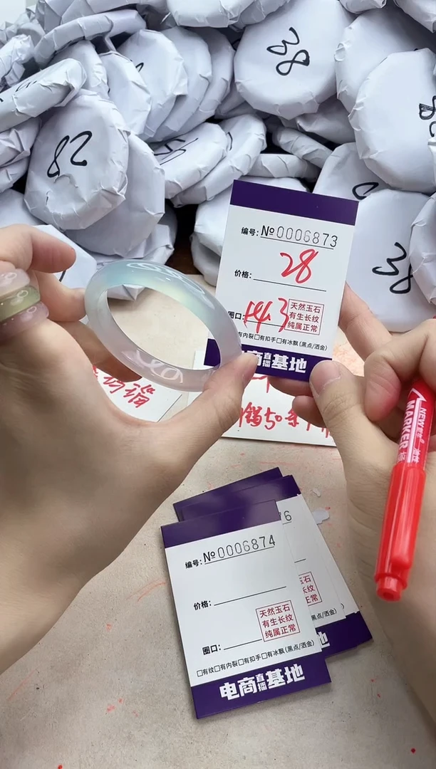 【闪购商品】玛瑙/玉髓手镯未镶嵌6873