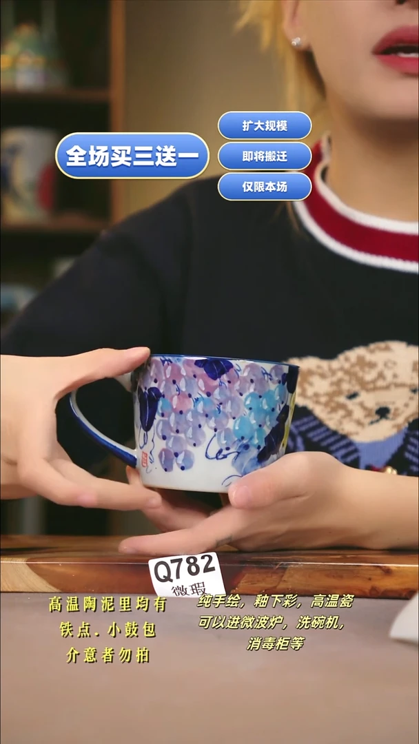 其他WQ782新十二器瓷器