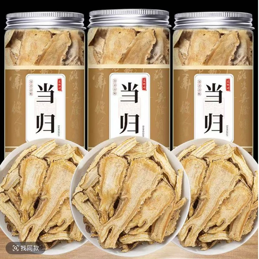 当归精选当归头片高品质大片当归正宗甘肃野生当归中药材泡茶煲汤