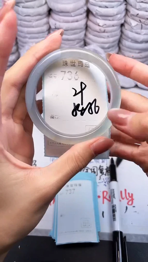 手镯玛瑙/玉髓未镶嵌736