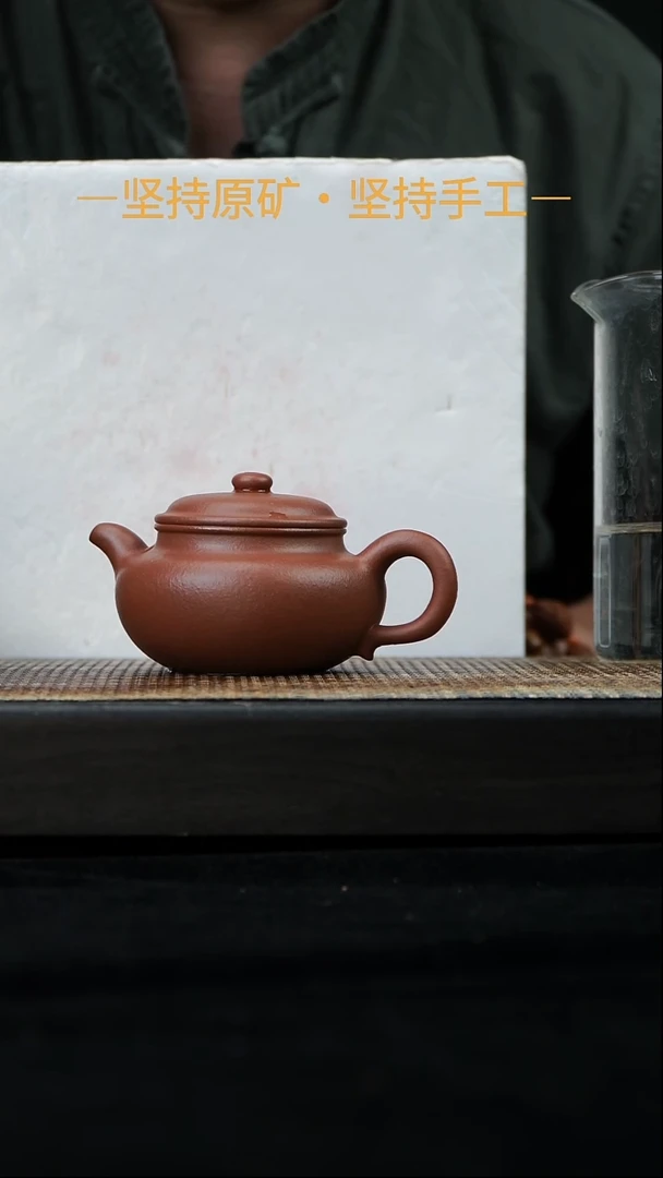 茶壶紫砂仿古壶 小红泥 180cc    17