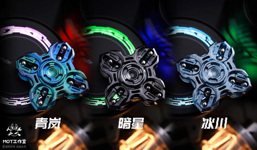 【铁柱】MOT神谕音叉指尖陀螺联动金属解压玩具edc设计创意手把件