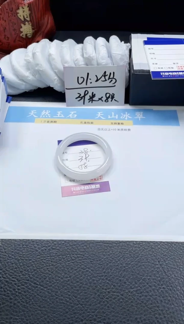 【闪购商品】石英质玉手镯未镶嵌38-58