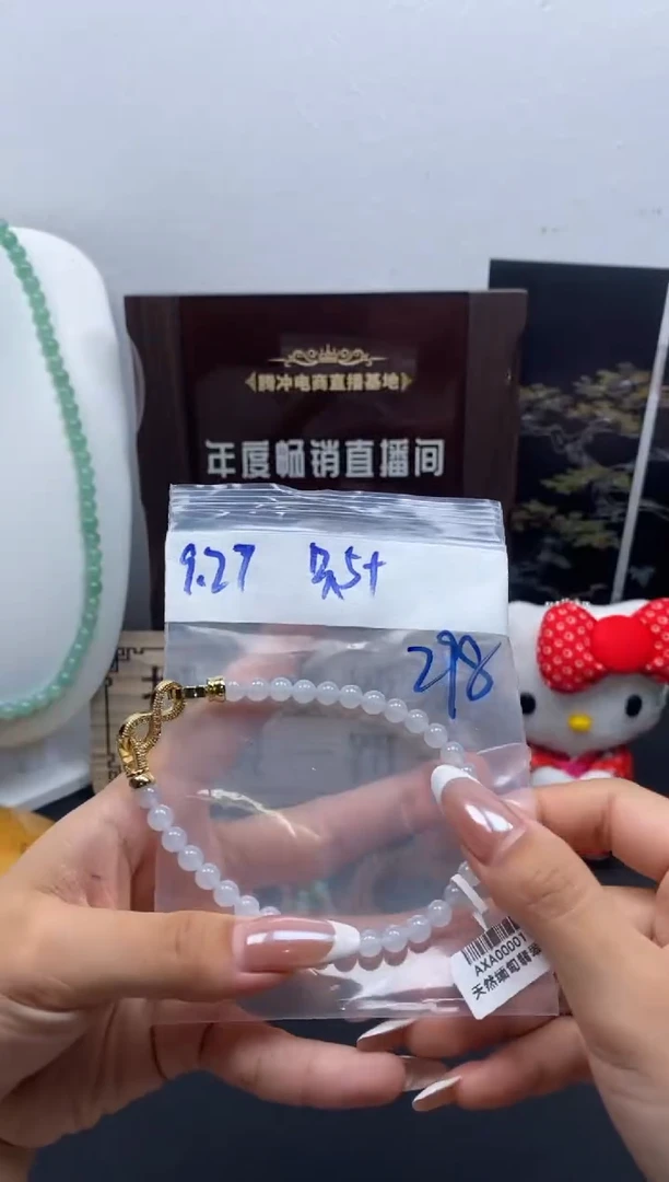 未镶嵌定制翡翠天然缅甸翡翠