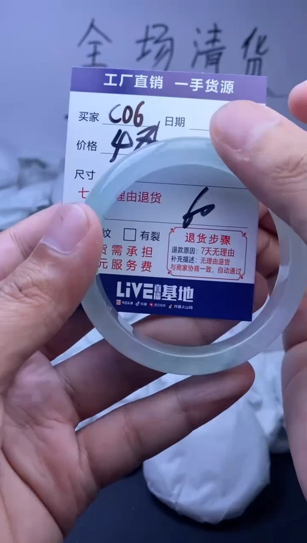 时尚女款精美手镯-非遗手工艺