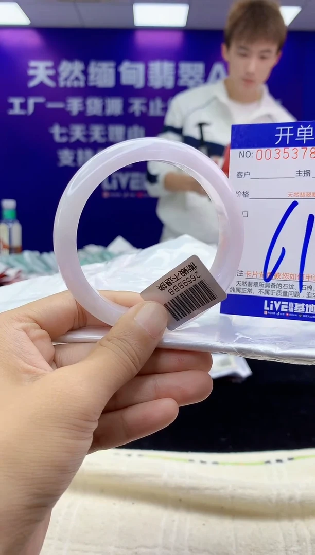 未镶嵌手镯翡翠AAAAAAAAAAAA