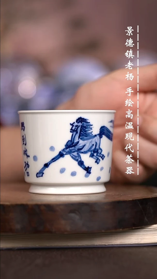 微瑕福利  现代瓷 瑕