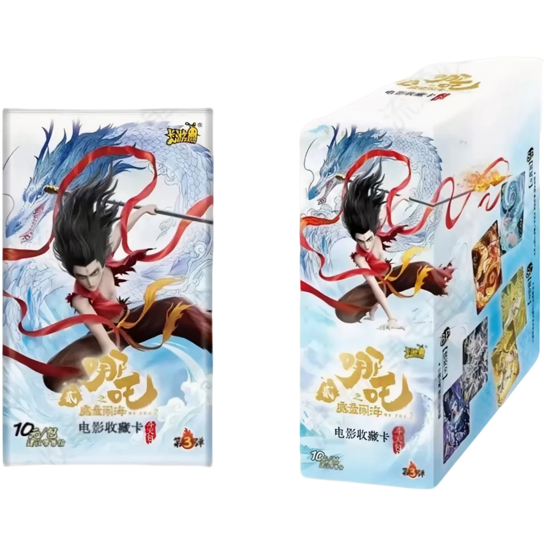 【新人浮浮/代拆卡】卡游哪吒斗天包-卡牌盲盒