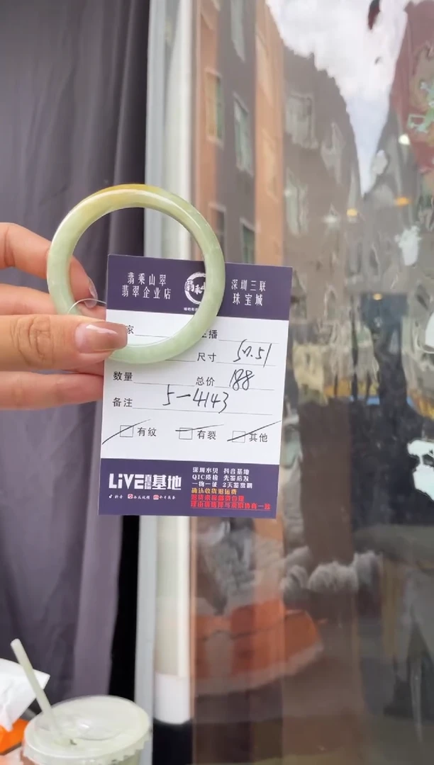 翡翠手镯未镶嵌J 51正圈 5-4143