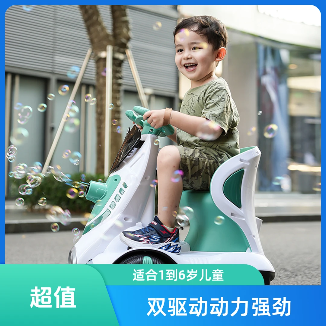 儿童电动车吹泡泡机平衡男女孩遥控玩具车可坐人婴儿宝四轮漂移车