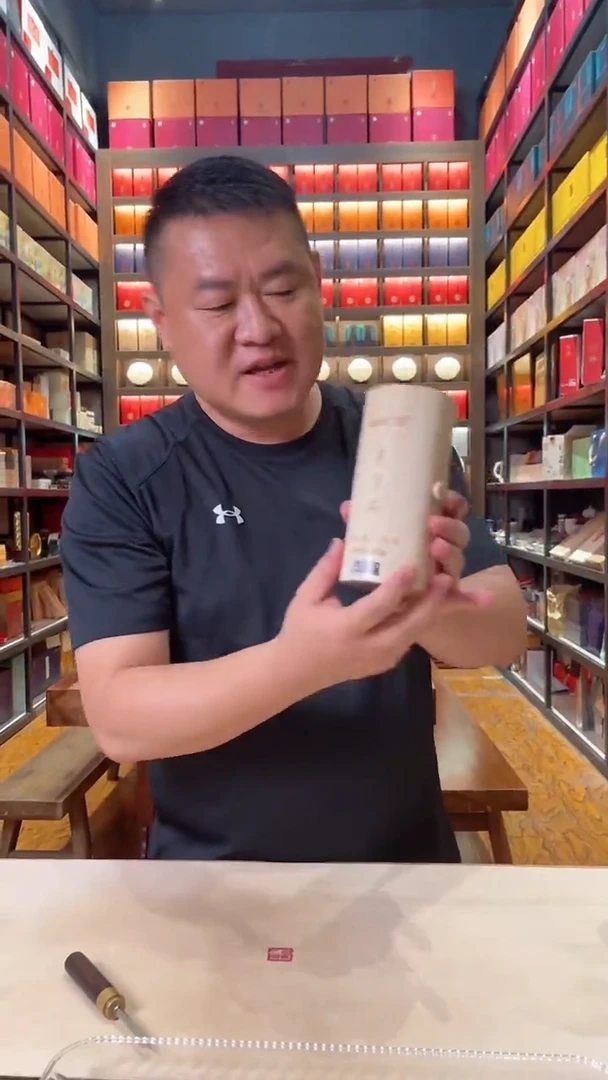 高马二溪2010年贡芽尖128克