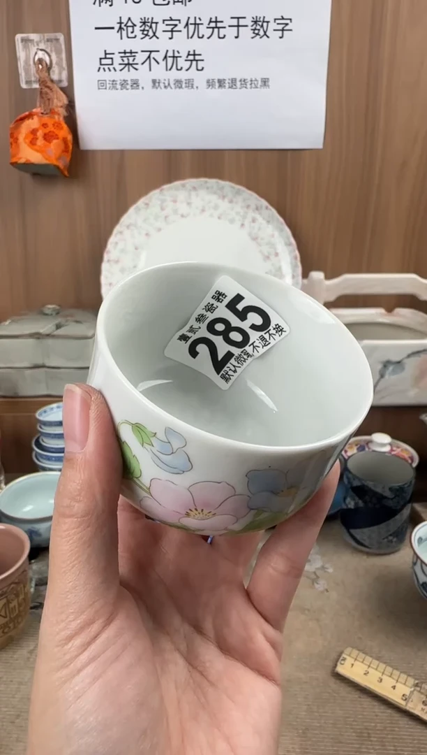蓝**蝶瓷器瓷器瓷器瓷器