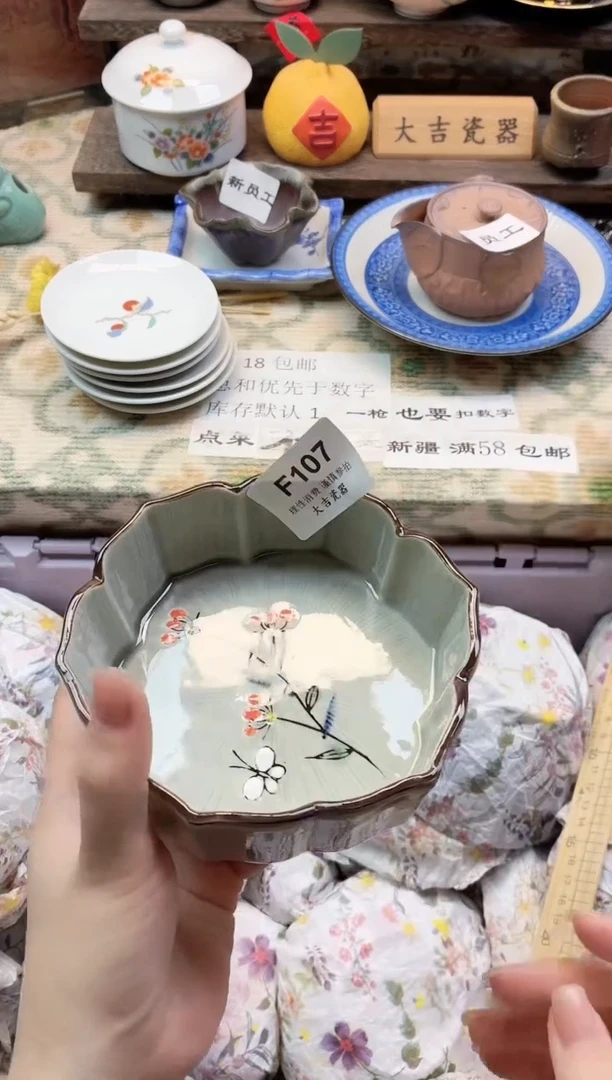 餐具毛*       F107