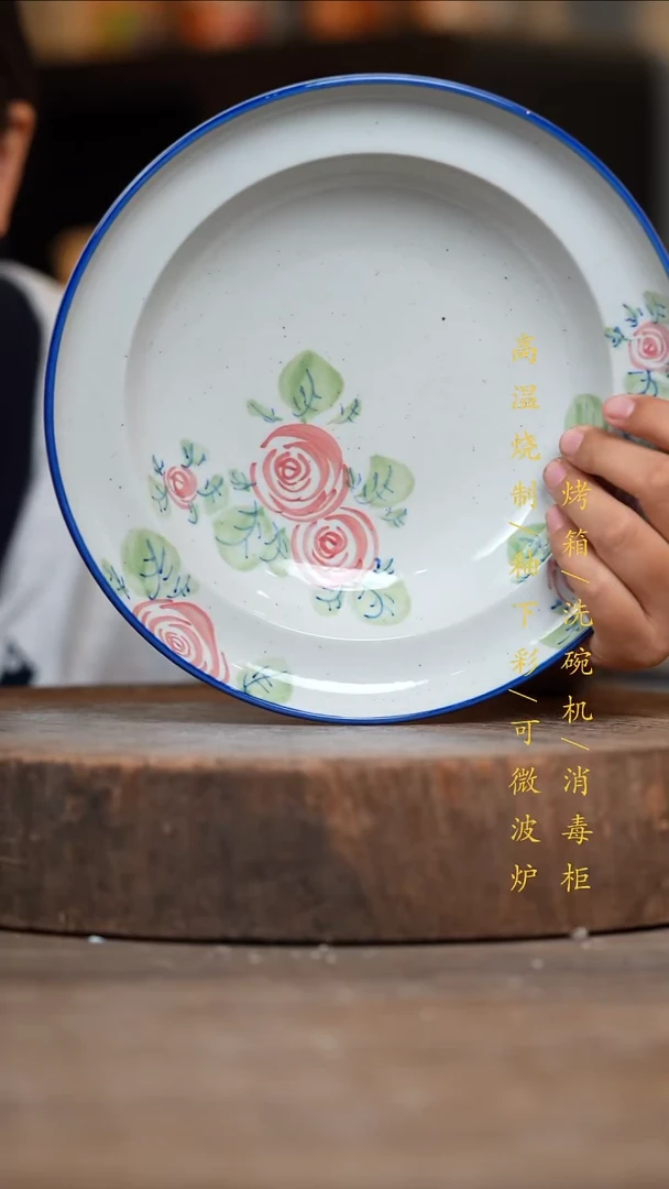 瓷片景德镇高温釉下彩（食品级）