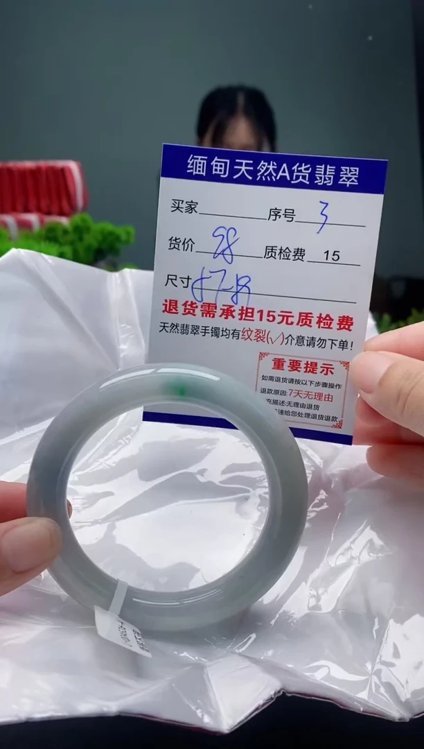 翡翠手镯未镶嵌3缅甸天然A货翡翠需包容瑕疵，介意慎拍