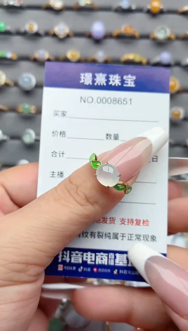 银S925镶嵌戒指翡翠.