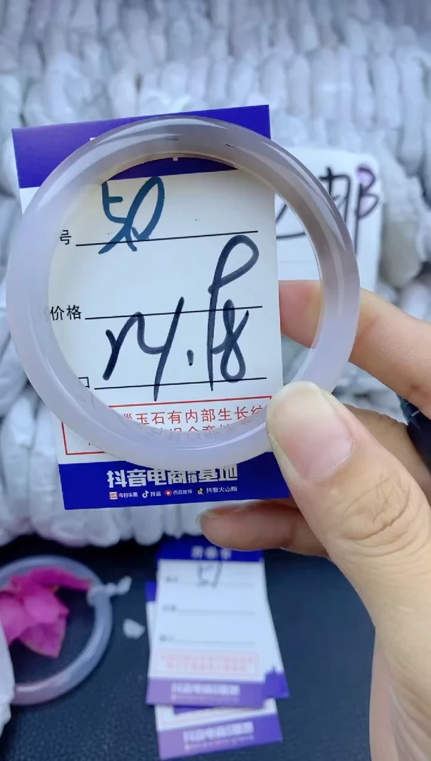 手镯玛瑙/玉髓未镶嵌50