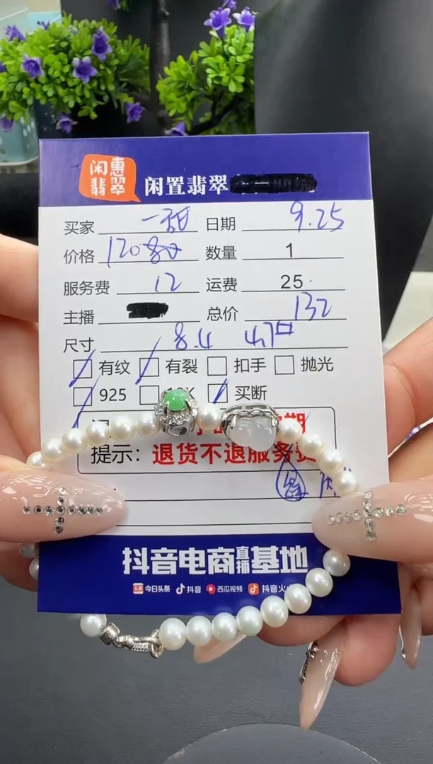 未镶嵌手串淡水珍珠一*珍珠手串