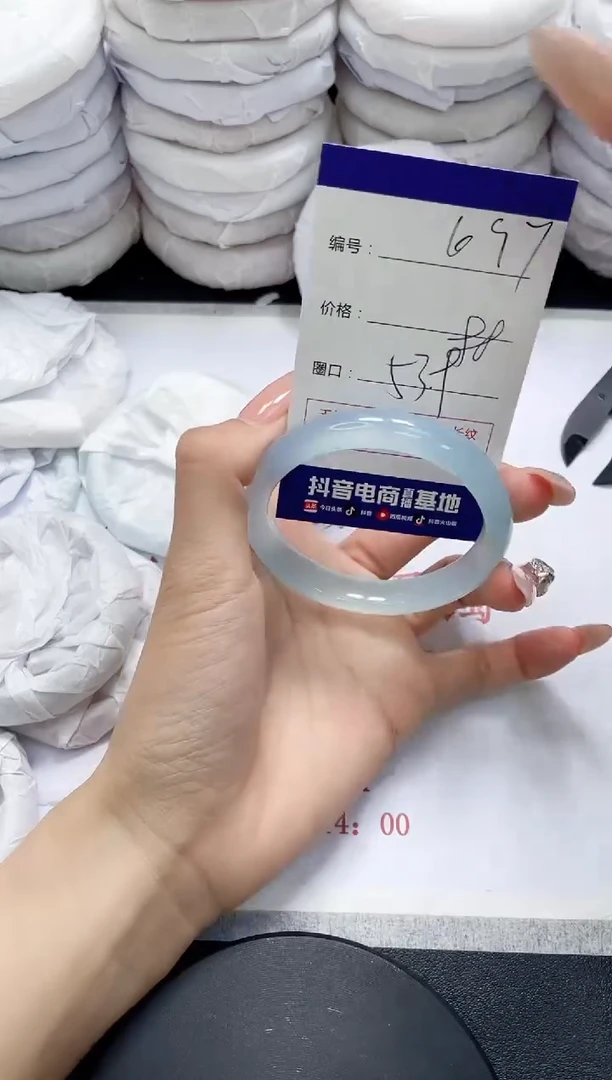 未镶嵌手镯玛瑙/玉髓697