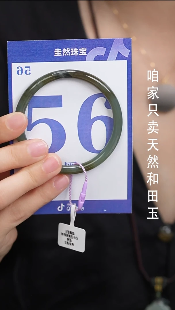 和田玉手镯未镶嵌183