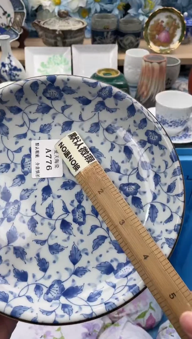 瓷片倚***石A776默认微瑕闪购默认库存一件