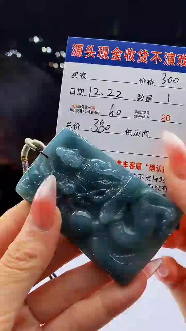 未镶嵌定制翡翠天然A货翡翠