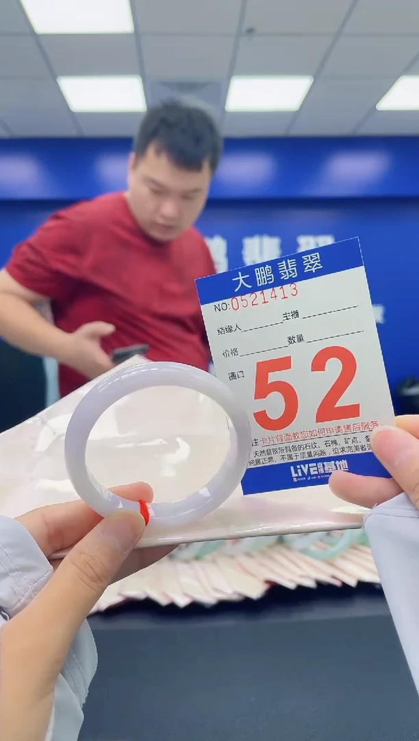 翡翠手镯未镶嵌AAAAAAAA