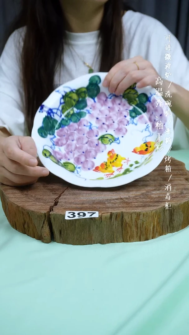 其他高温瓷（玉泥花边盘）397