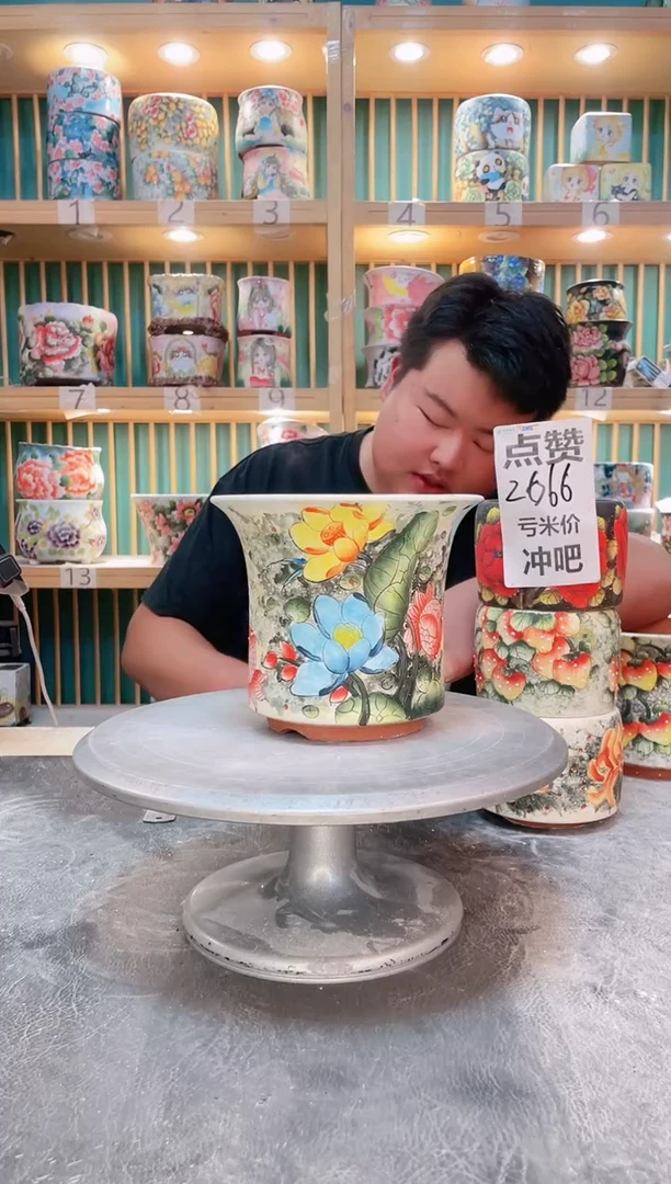 默认微瑕一物一拍0928-190