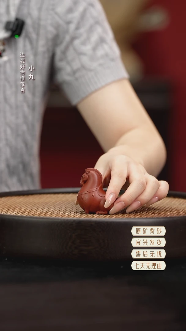 九HCS143小唐马 朱泥精品紫砂