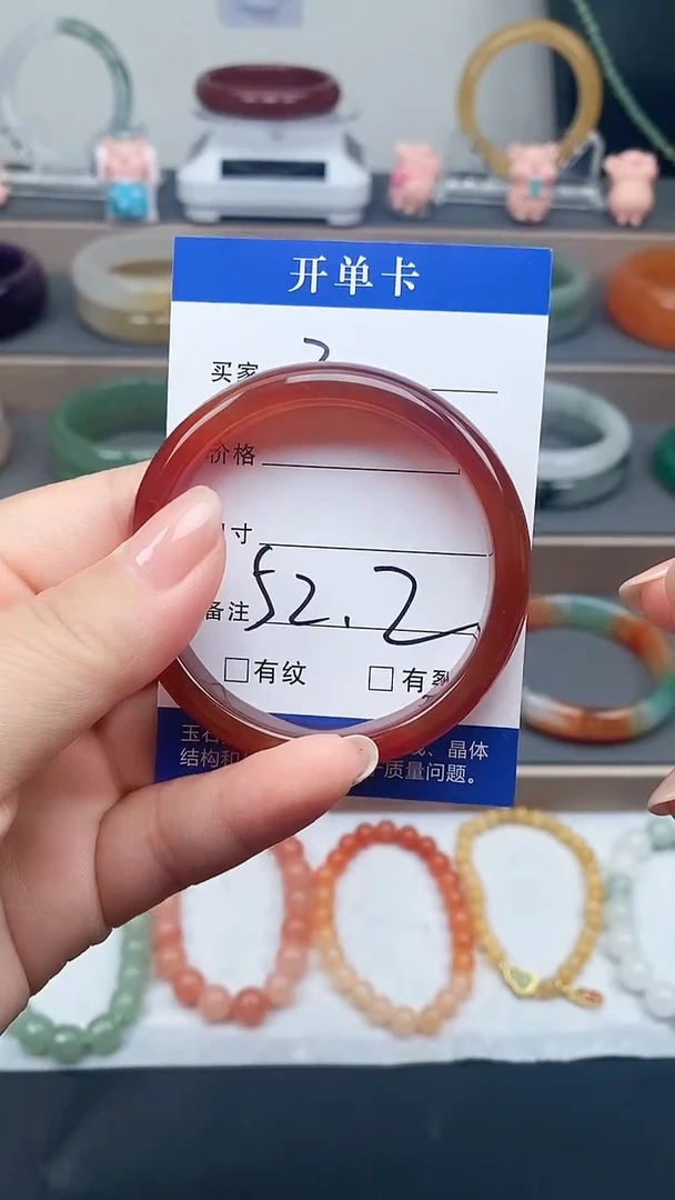 玛瑙/玉髓手镯未镶嵌2-52+多样性发货看清圈口下单
