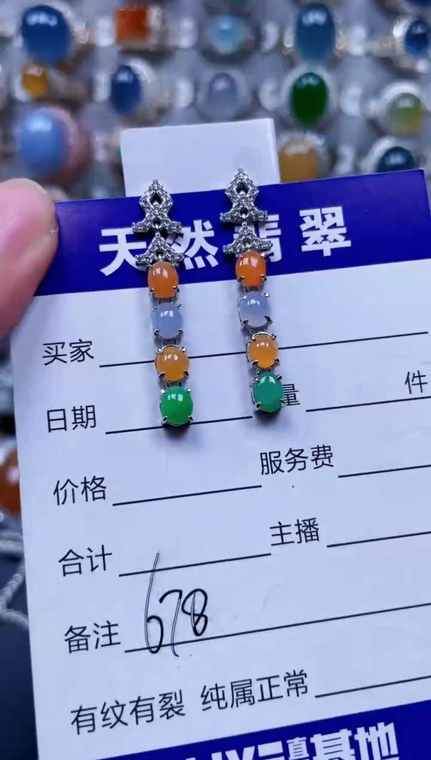 银S925镶嵌翡翠耳饰678