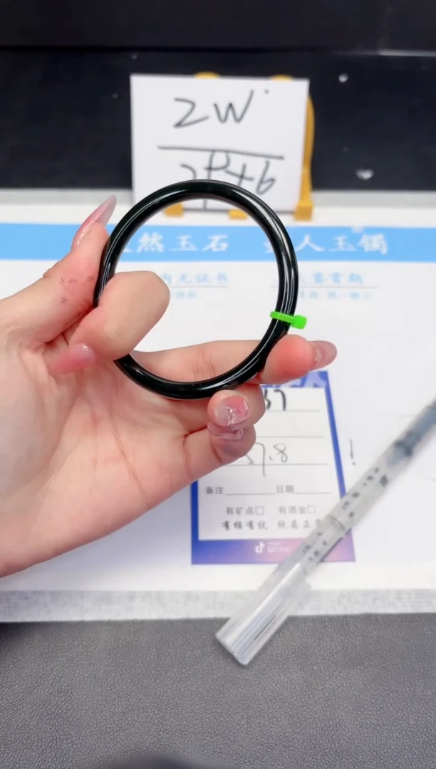 【闪购商品】和田玉手镯未镶嵌437-57.8