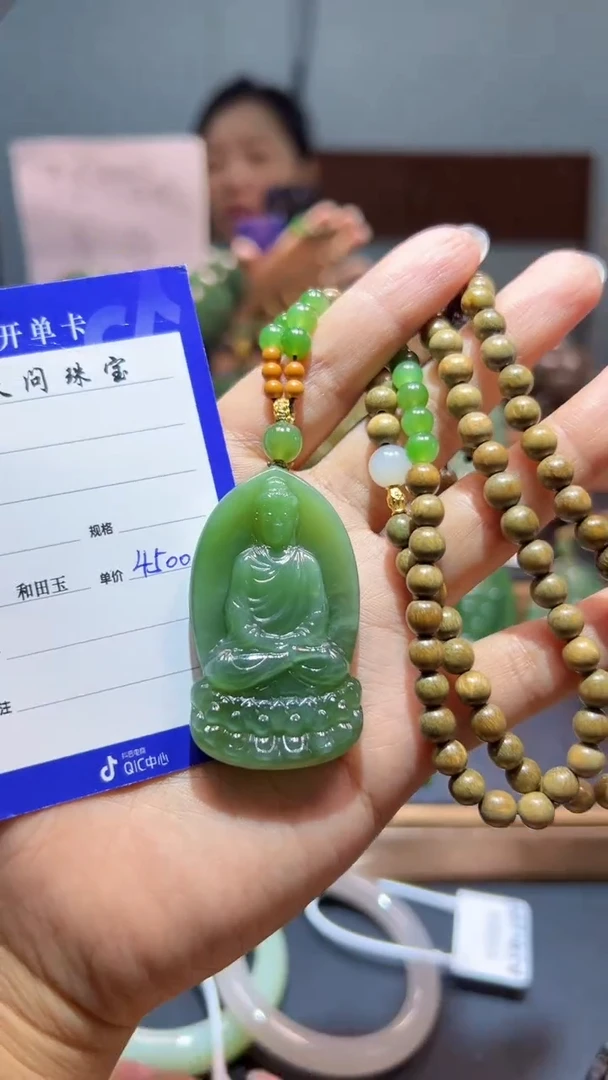 颈饰未镶嵌和田玉（碧玉）1