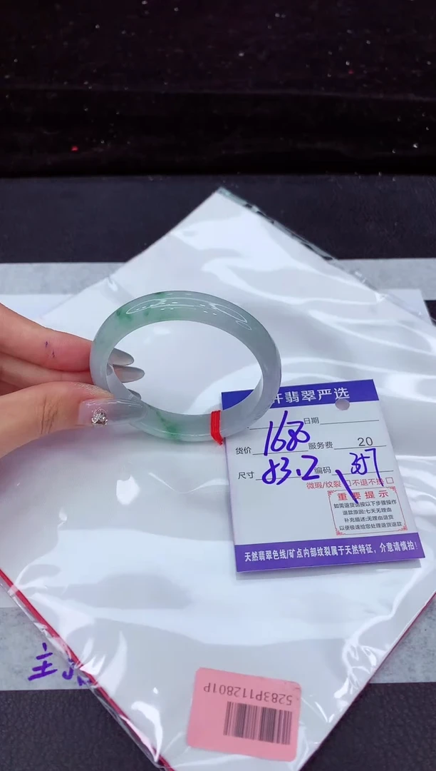 翡翠手镯未镶嵌1111111111