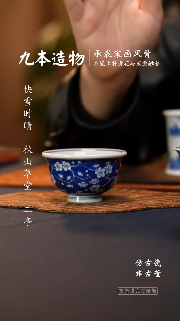 @@景德镇陶瓷冰梅小压手