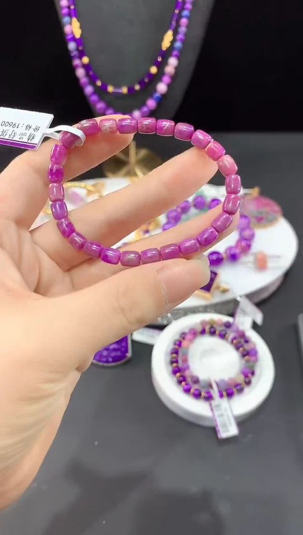 未镶嵌苏纪石（舒俱来）.手串