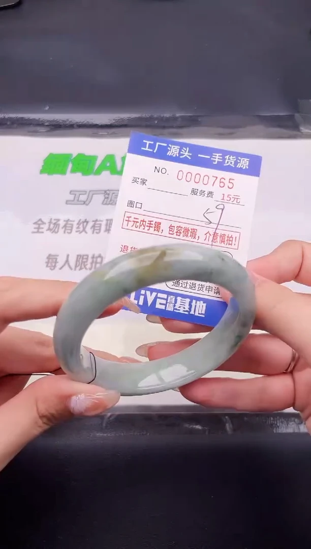 翡翠手镯未镶嵌按图片拍下发货65