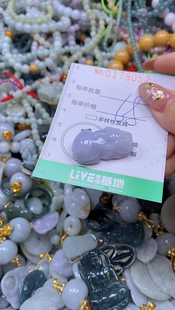 颈饰未镶嵌翡翠闪购0179052