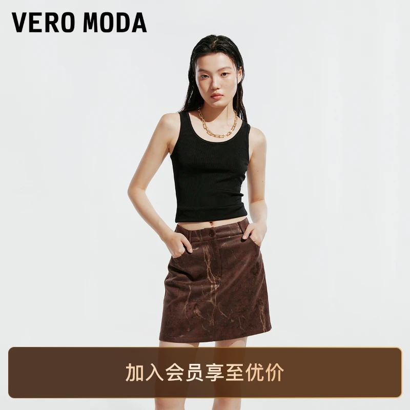 Vero Moda半身裙洋气新款美拉德A字时尚高腰短裙女百搭裙子贵气