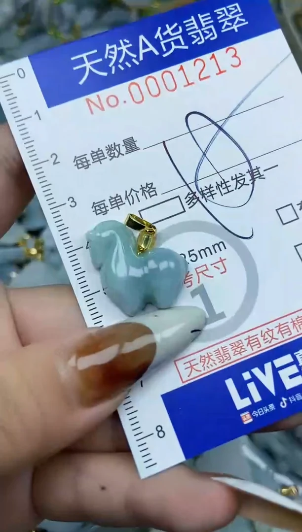 【闪购商品】翡翠颈饰未镶嵌天然A货翡翠