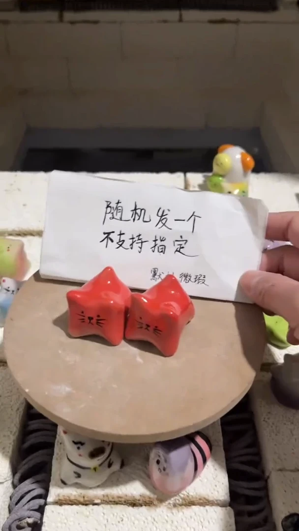 【闪购商品】摆件241微瑕手工陶瓷摆件