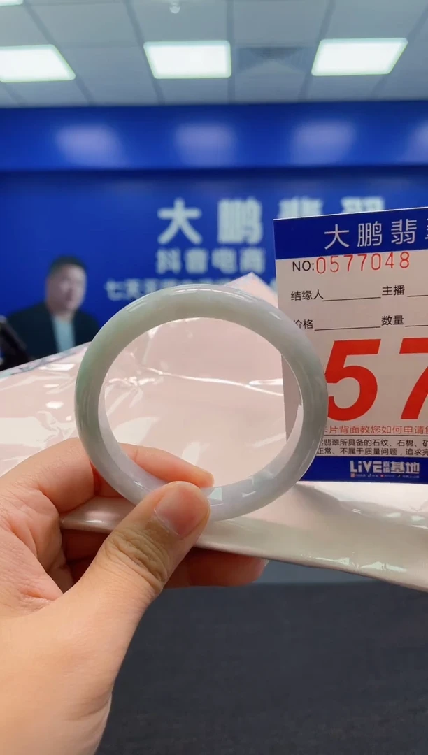 翡翠手镯未镶嵌AAAAAAAAA