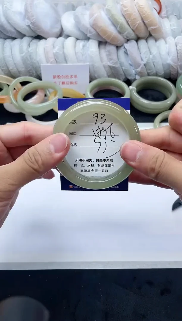 未镶嵌手镯石英质玉93