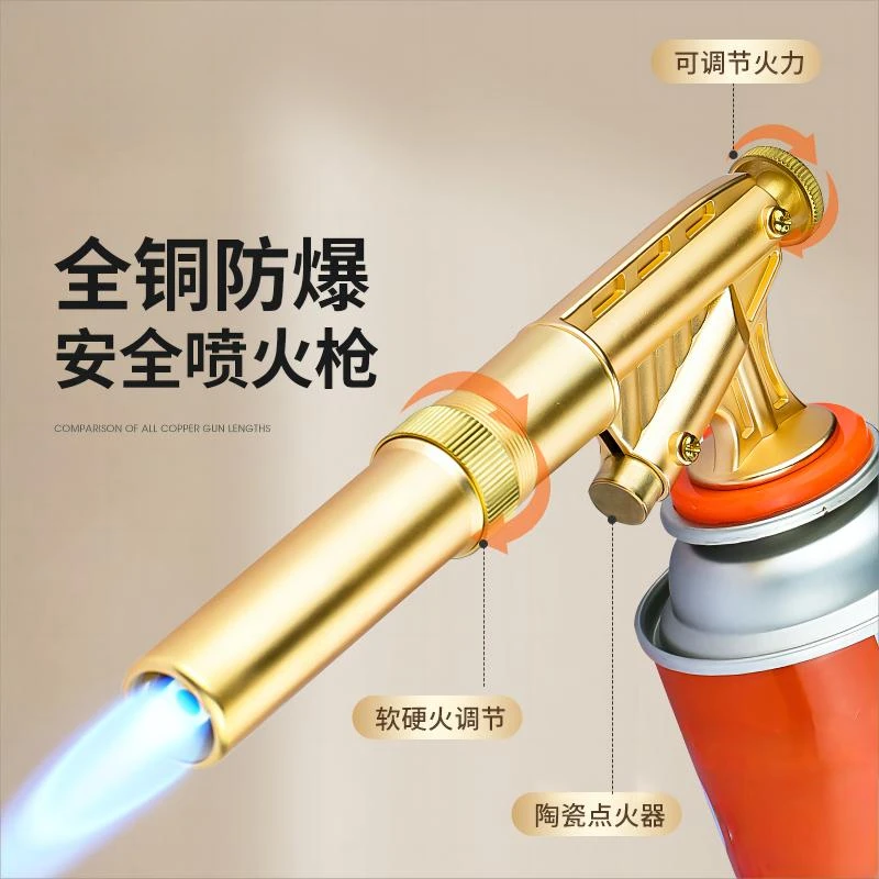 便携加长纯铜电子喷火枪烧猪毛神器家用打火枪枪头点碳烧户外烧烤