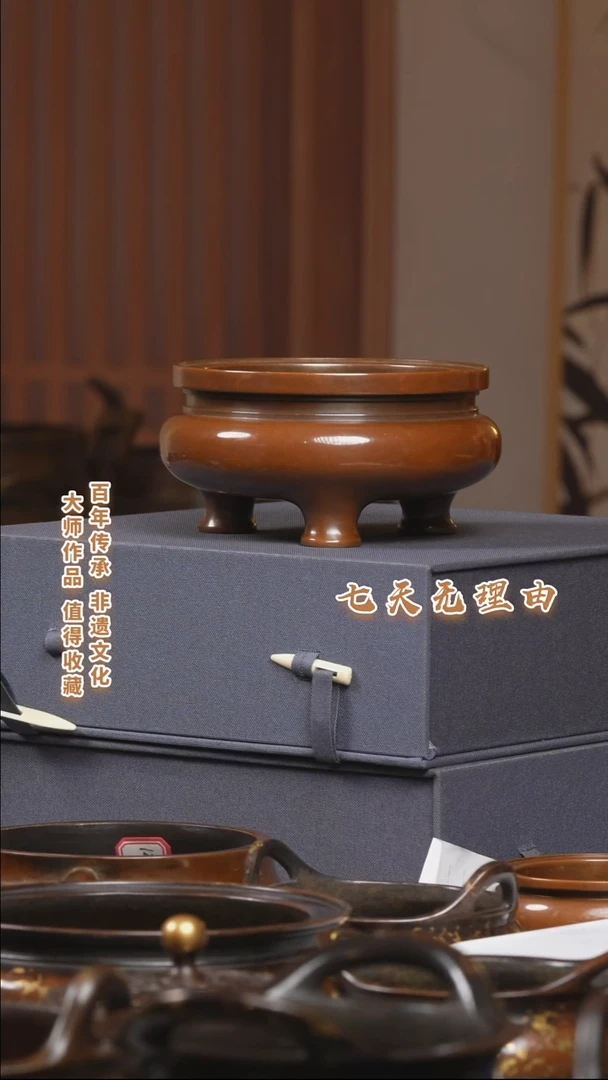 ABS涛*鬲式炉一把